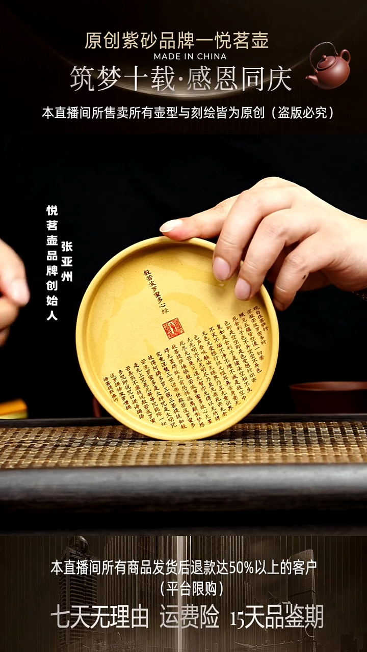 茶壶紫砂宜兴紫砂壶    壶承