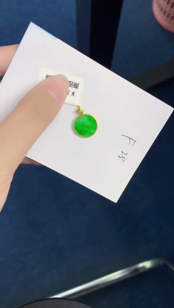 翡翠18K金镶嵌颈饰天然翡翠緬甸A貨