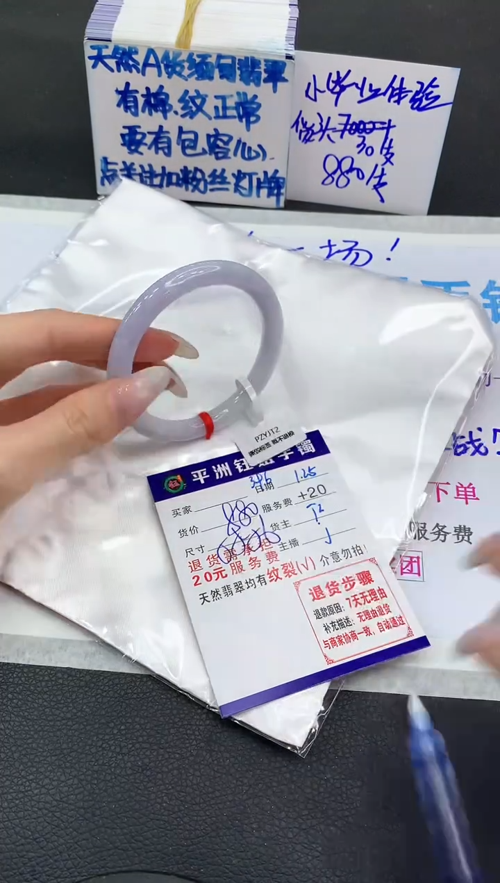 【闪购商品】翡翠手镯未镶嵌1111111111