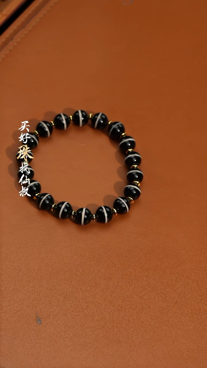 【闪购商品】玛瑙/玉髓03未镶嵌0117-