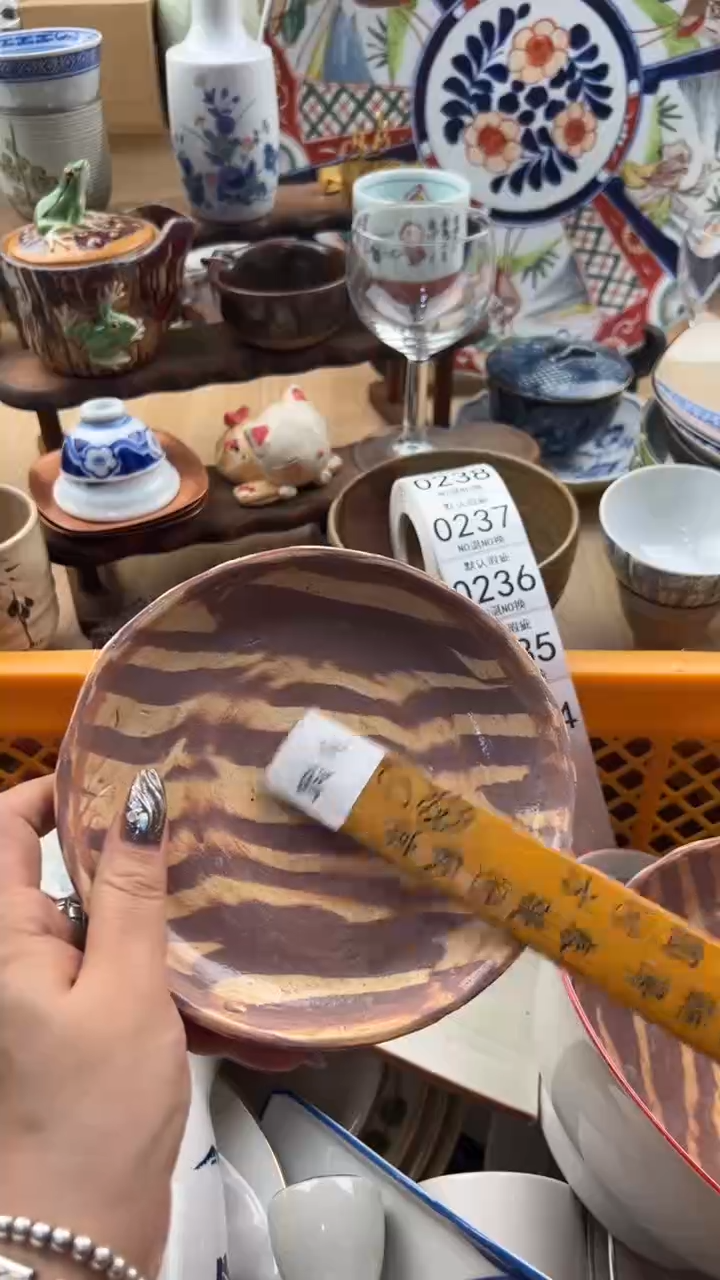 234默认微瑕，满20元包邮