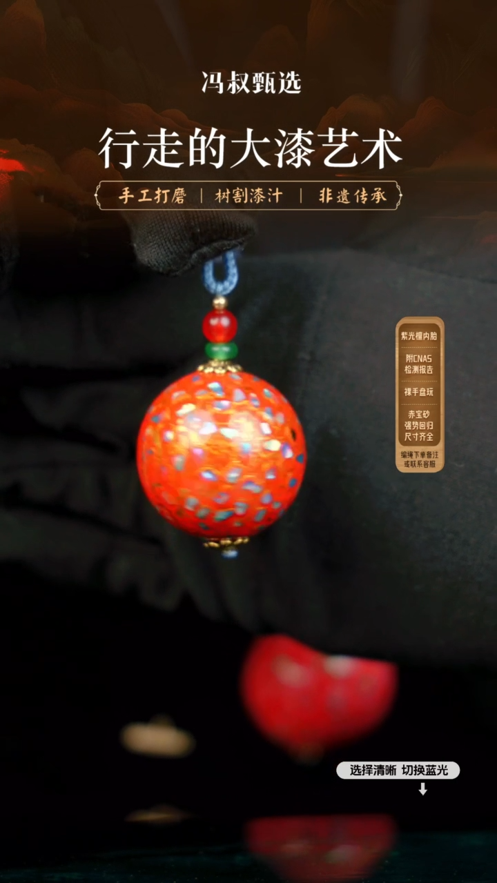 【闪购商品】【七巷大漆】164螺钿-3.0