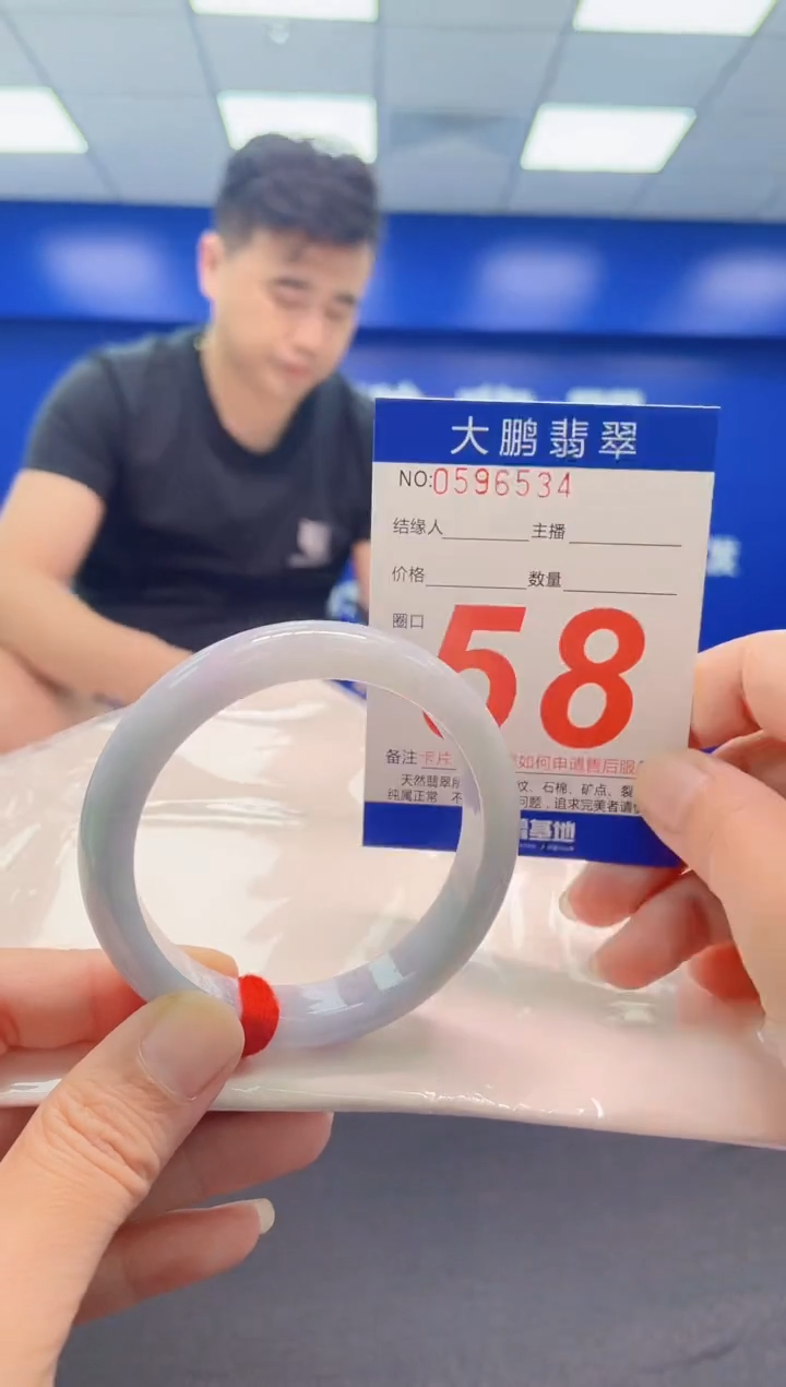 翡翠手镯未镶嵌AAAAAAAAA