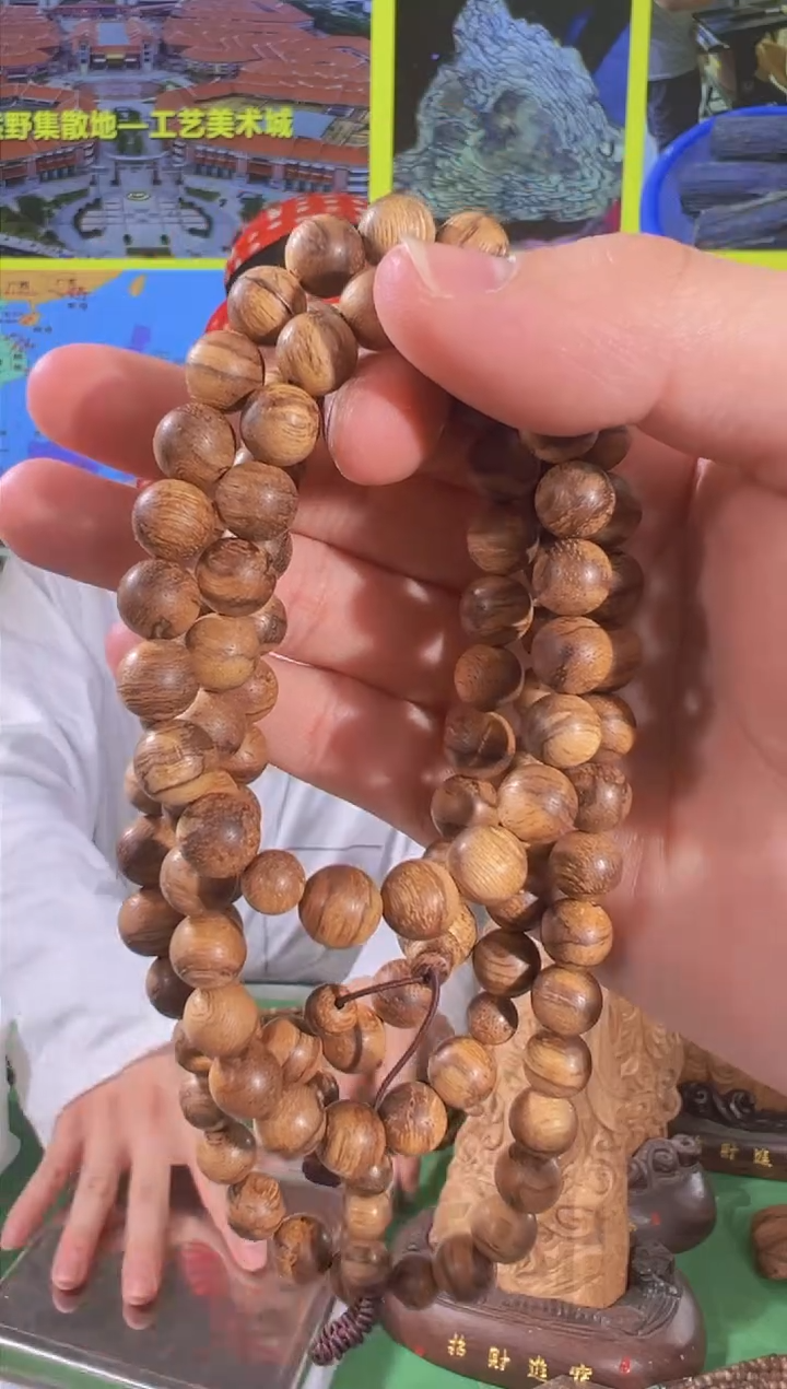 【闪购商品】沉香手串24号31克达拉干熟结红油08多样性发一