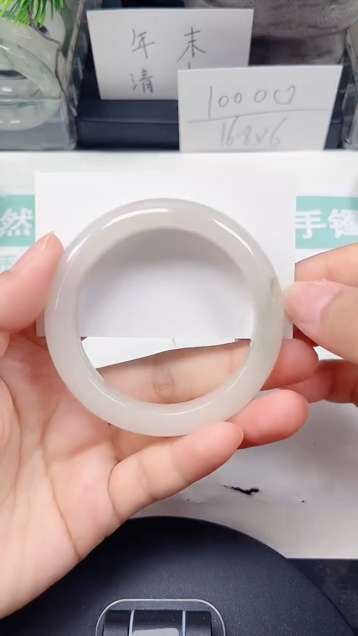 未镶嵌手镯石英质玉52-53/54