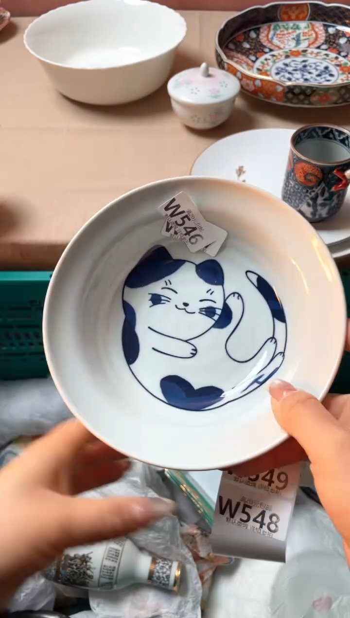 瓷片瓷器瓷器W546