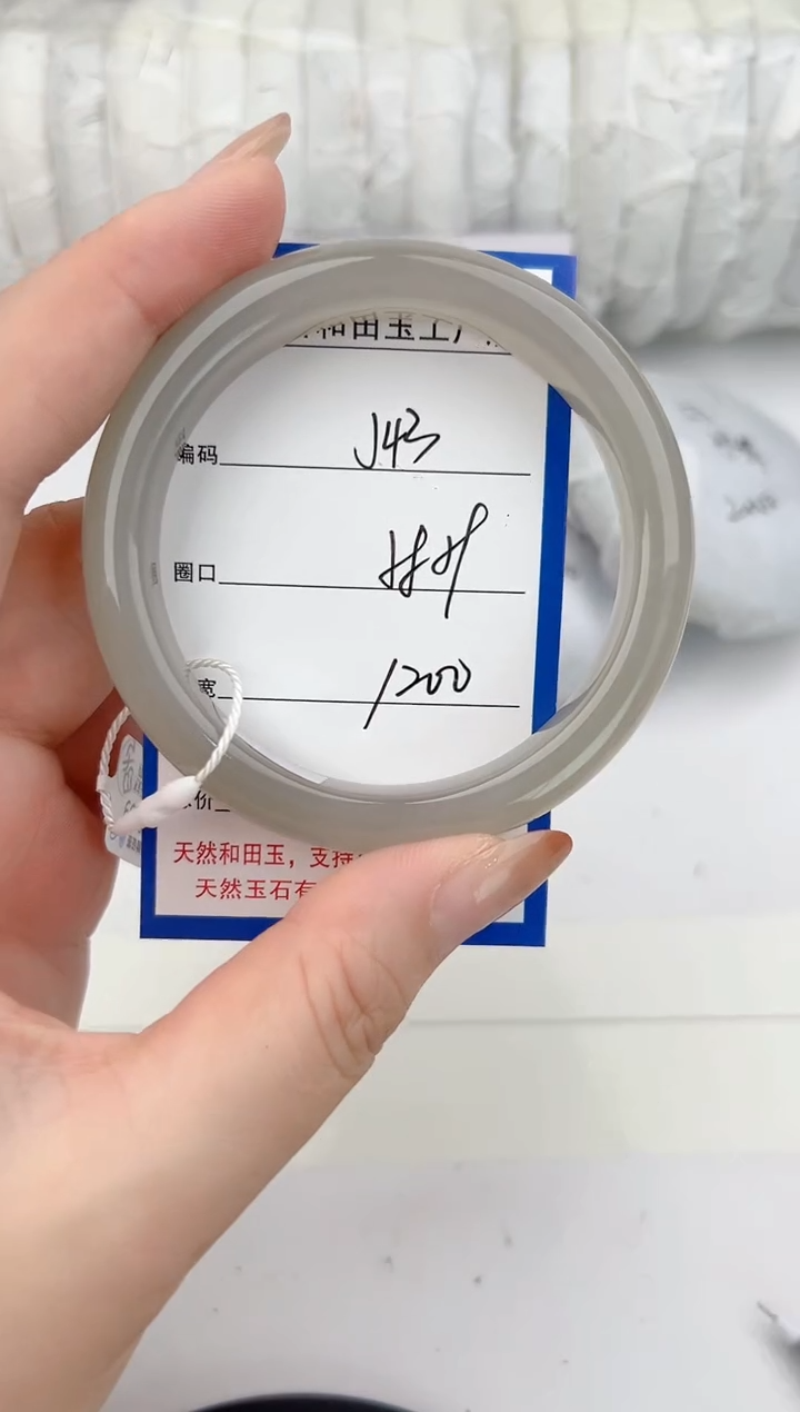 未镶嵌手镯和田玉43颜色微差无瑕疵