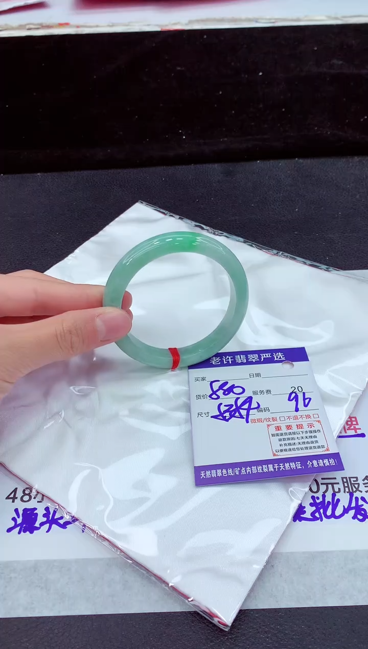 未镶嵌手镯翡翠11