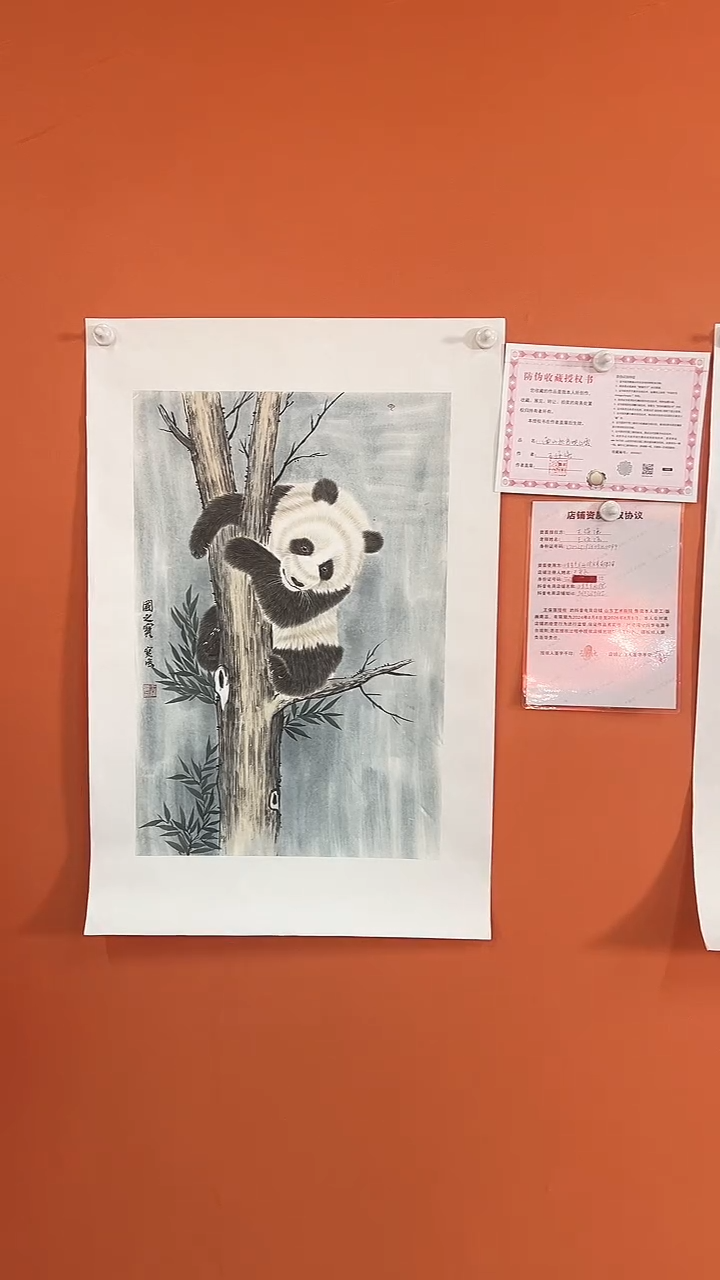 【闪购商品】国画国之宝 2.7平方尺绘画手绘
