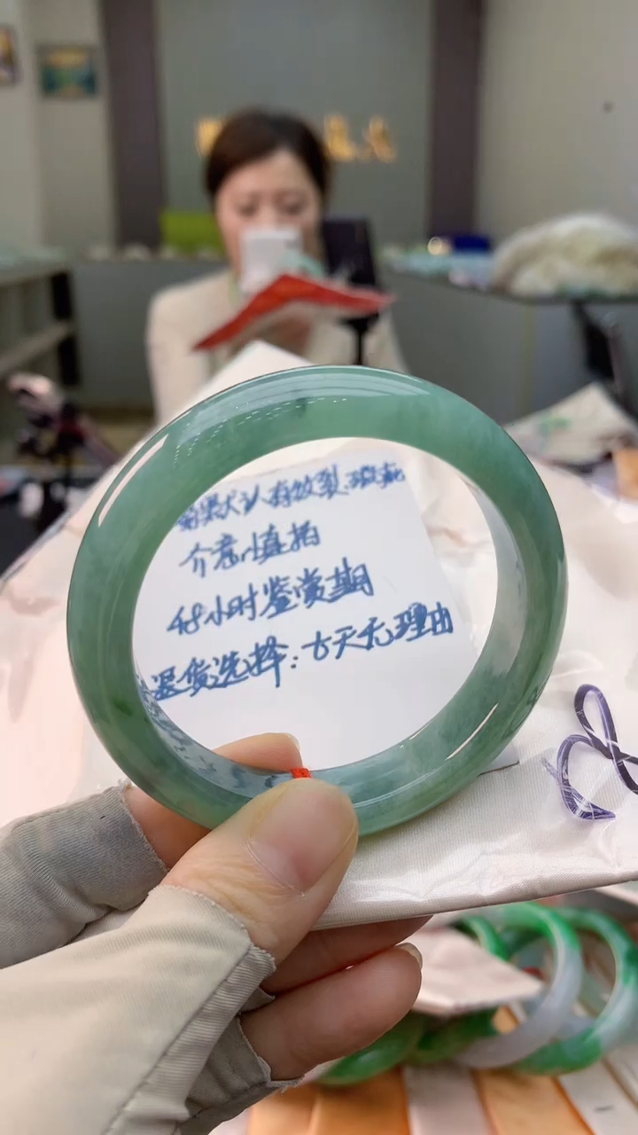 未镶嵌手镯翡翠0584755923