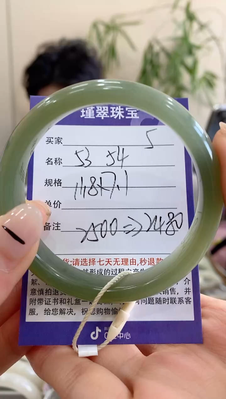 【闪购商品】和田玉手镯未镶嵌5微色差