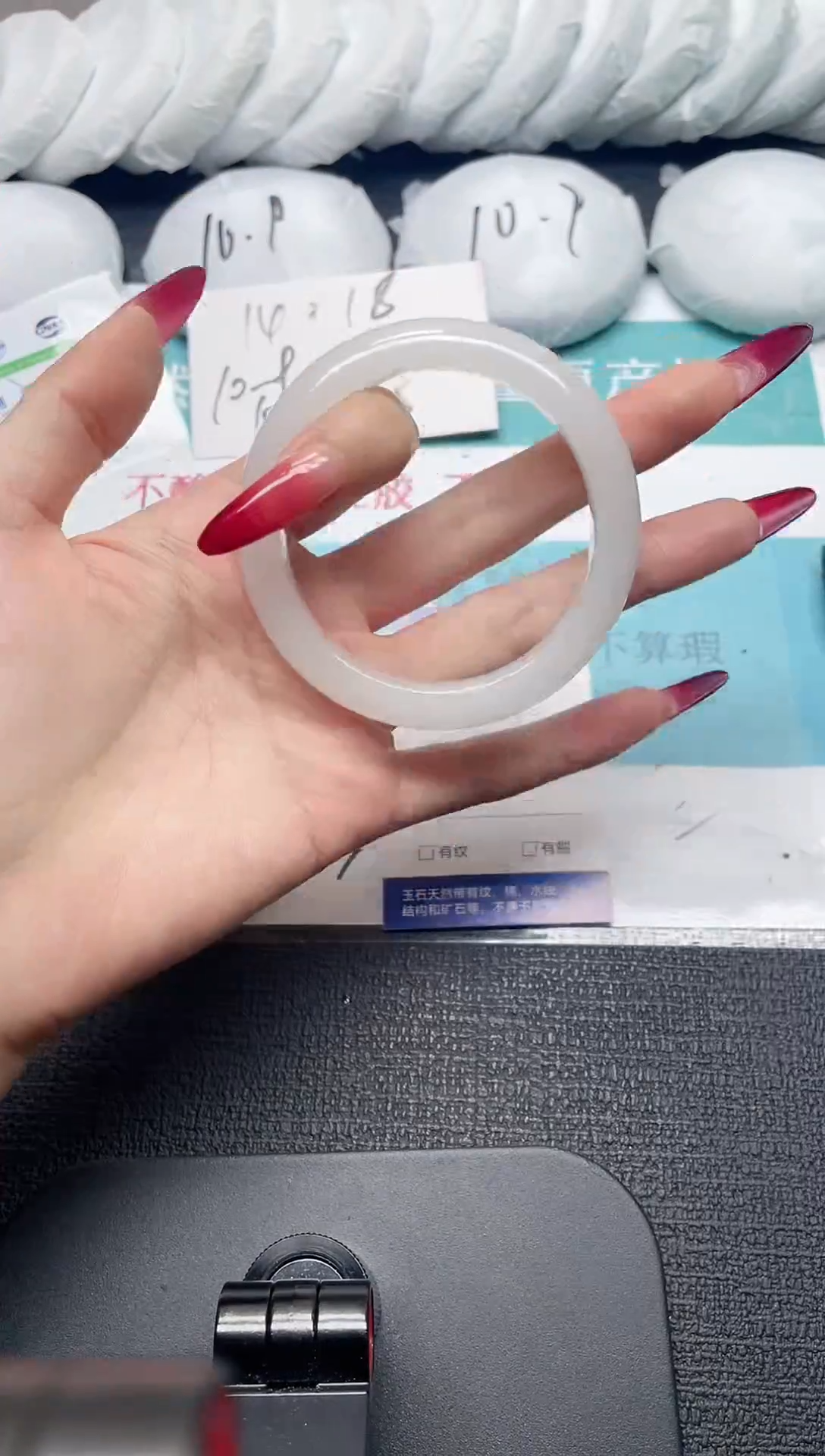 未镶嵌手镯石英质玉27-56