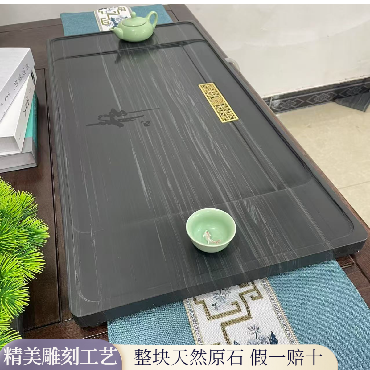 天然石乌金石皇庭玉石茶盘小茶盘家用桌面专用茶盘茶盘轻奢高级感