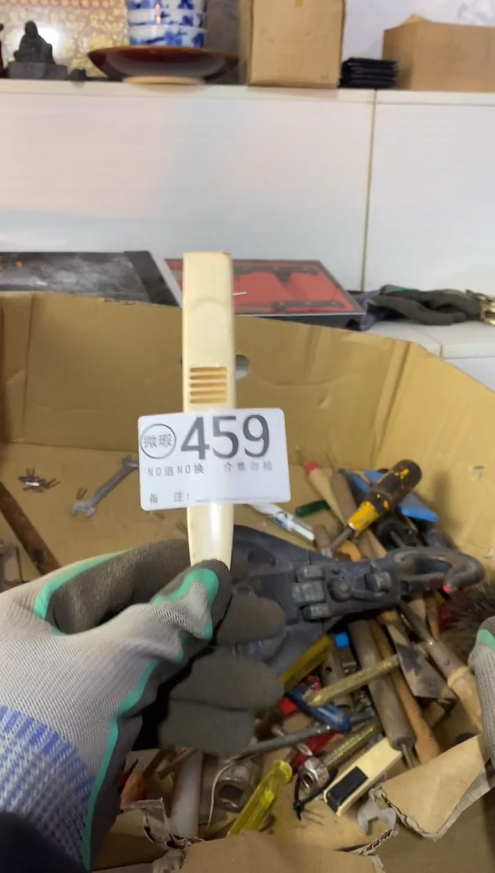 平*默认瑕疵退货自理459