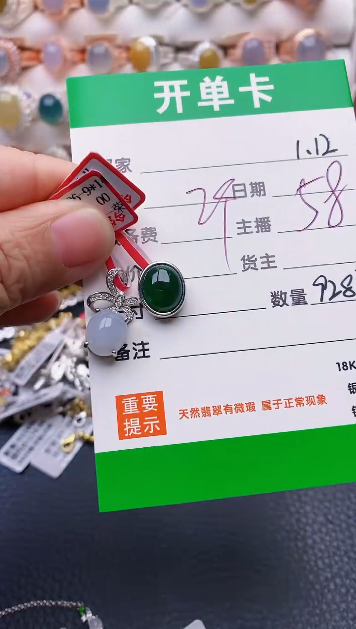 【闪购商品】翡翠戒指银S925镶嵌/9287