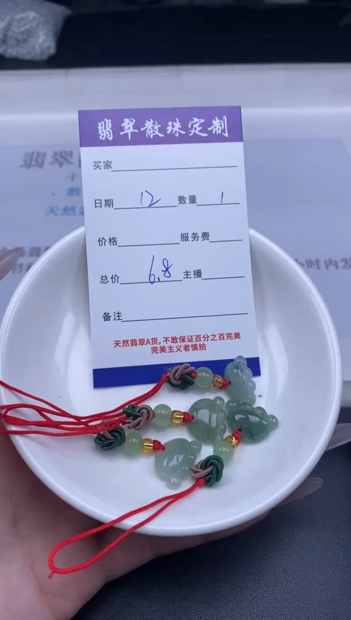颈饰未镶嵌翡翠翡翠散珠批发DIY多样性发货