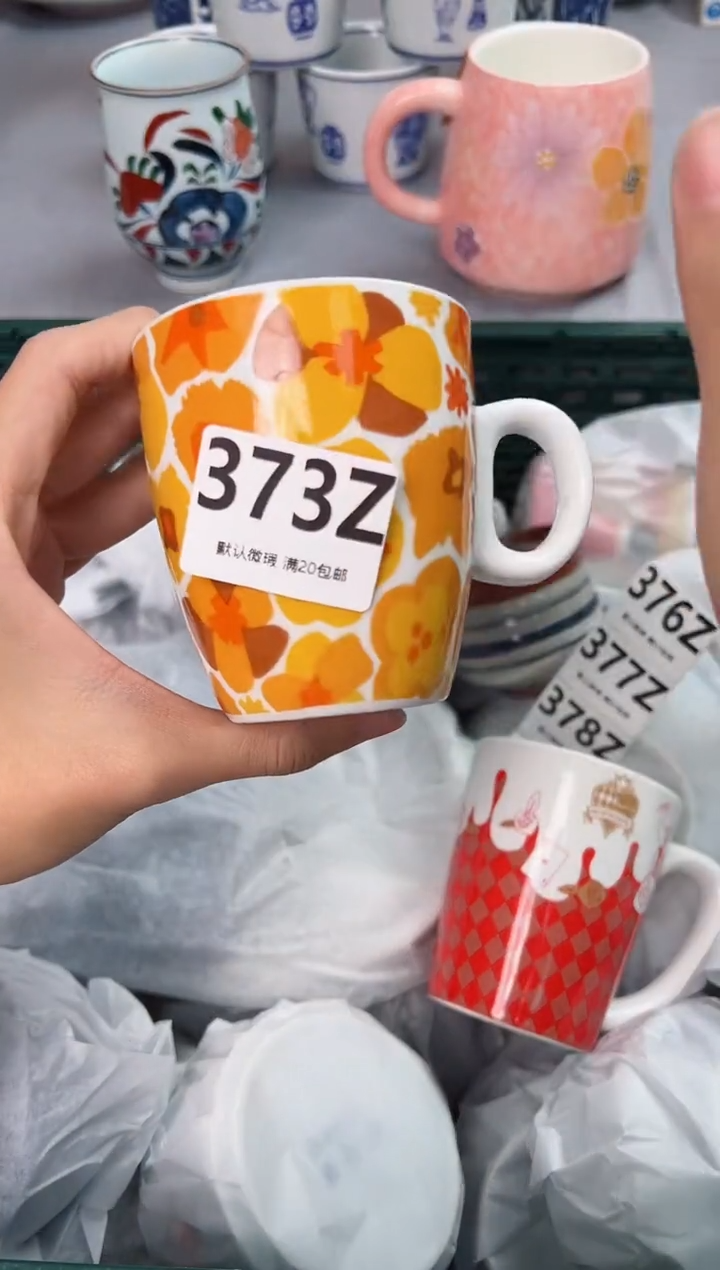 【闪购商品】碗373Z瓷器瓷器瓷器瓷器