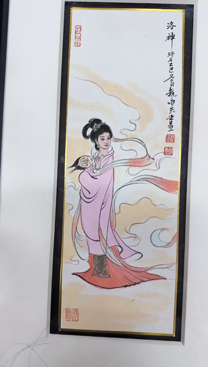 国画z天津人美-赵永夫人物小品（D师系列）