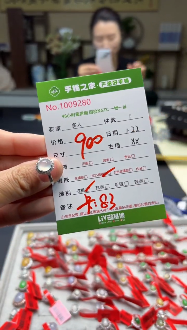 【闪购商品】翡翠戒指银S925镶嵌多人