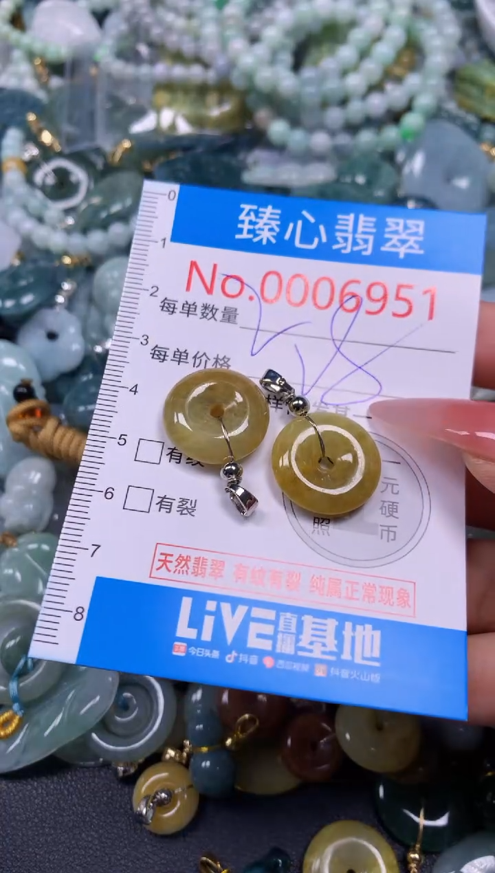 【闪购商品】翡翠颈饰未镶嵌含绳0006951