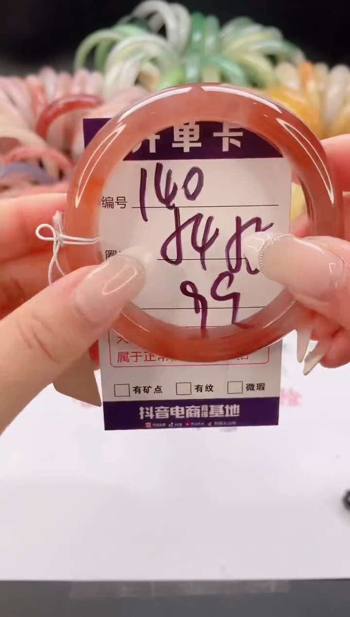 未镶嵌手镯石英质玉编号 S140