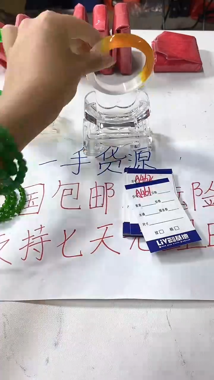 流行美美百搭真实好看直播间A461