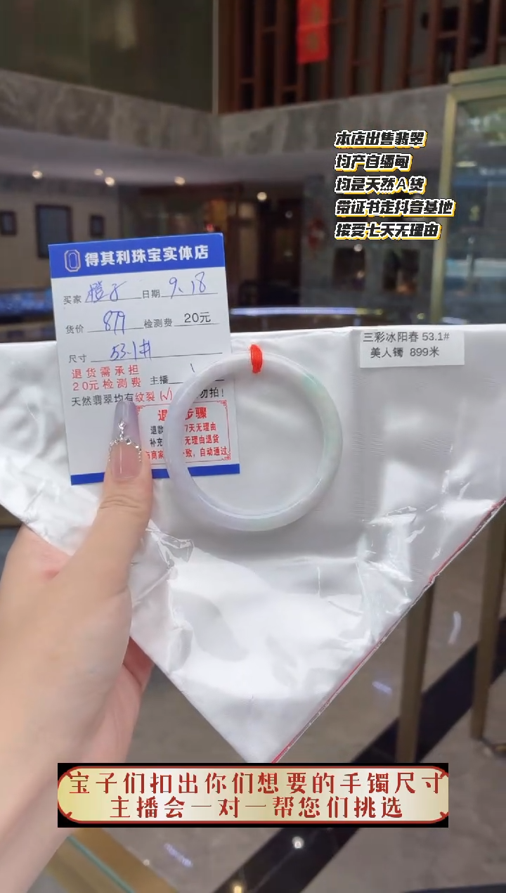 未镶嵌手镯翡翠橙子缅甸翡翠手镯需包容检测费不退