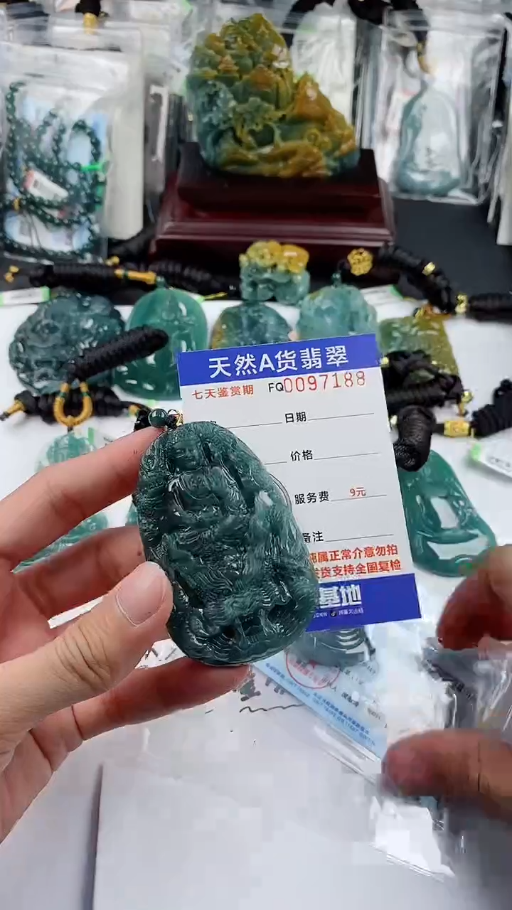 【闪购商品】翡翠颈饰未镶嵌