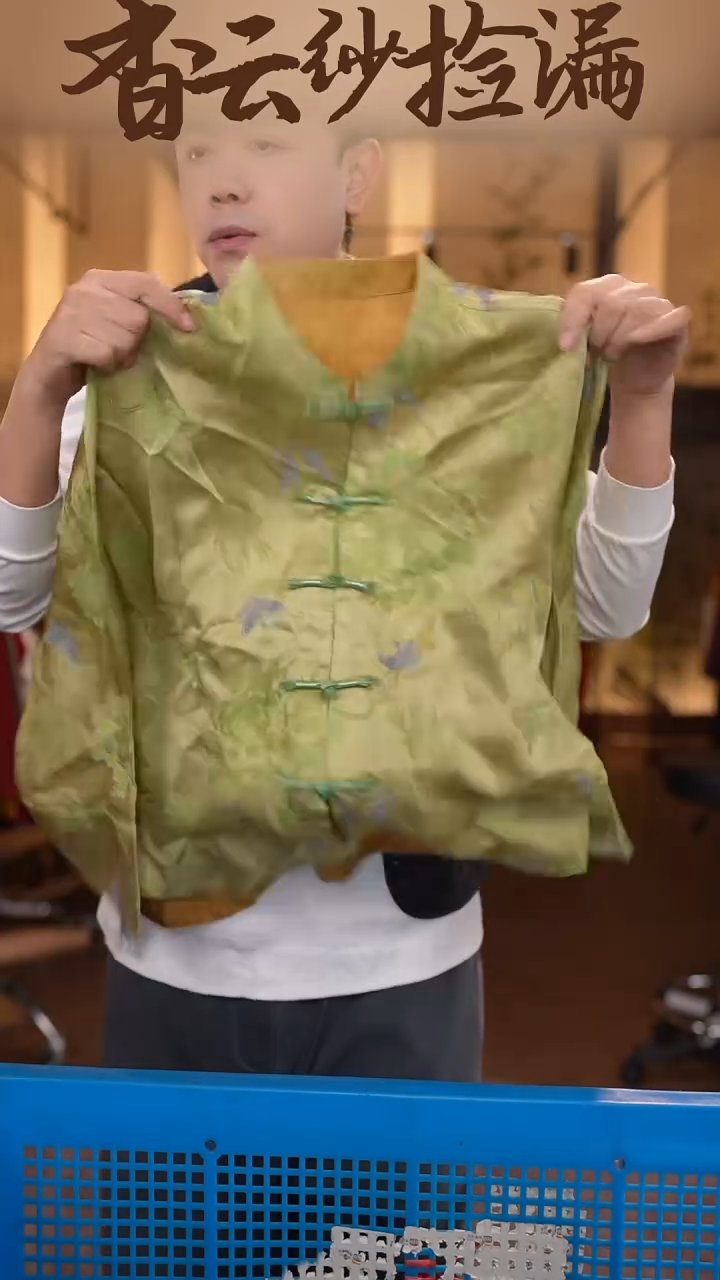 XL     香云纱清仓