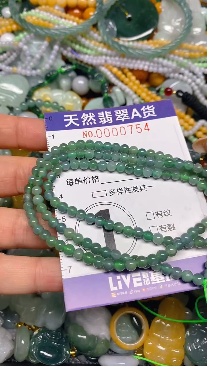 颈饰未镶嵌翡翠闪购0000754