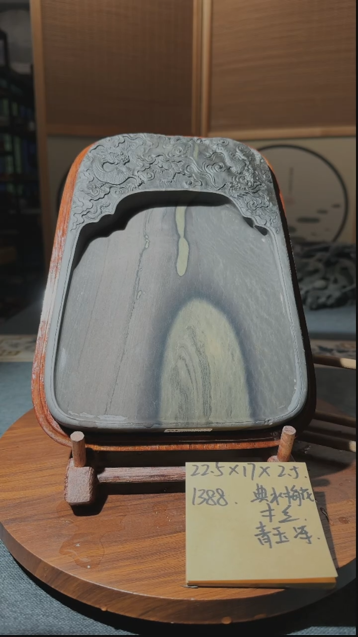 【闪购商品】9寸典水梅花青玉冻带木盒