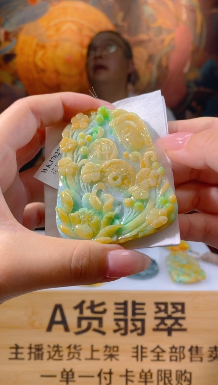 【闪购商品】定制翡翠未镶嵌SW毛货翡翠SM00034