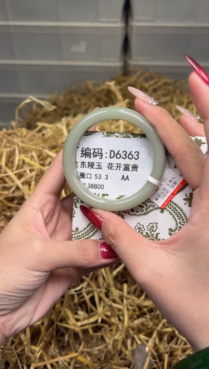 未镶嵌手镯石英质玉D6363