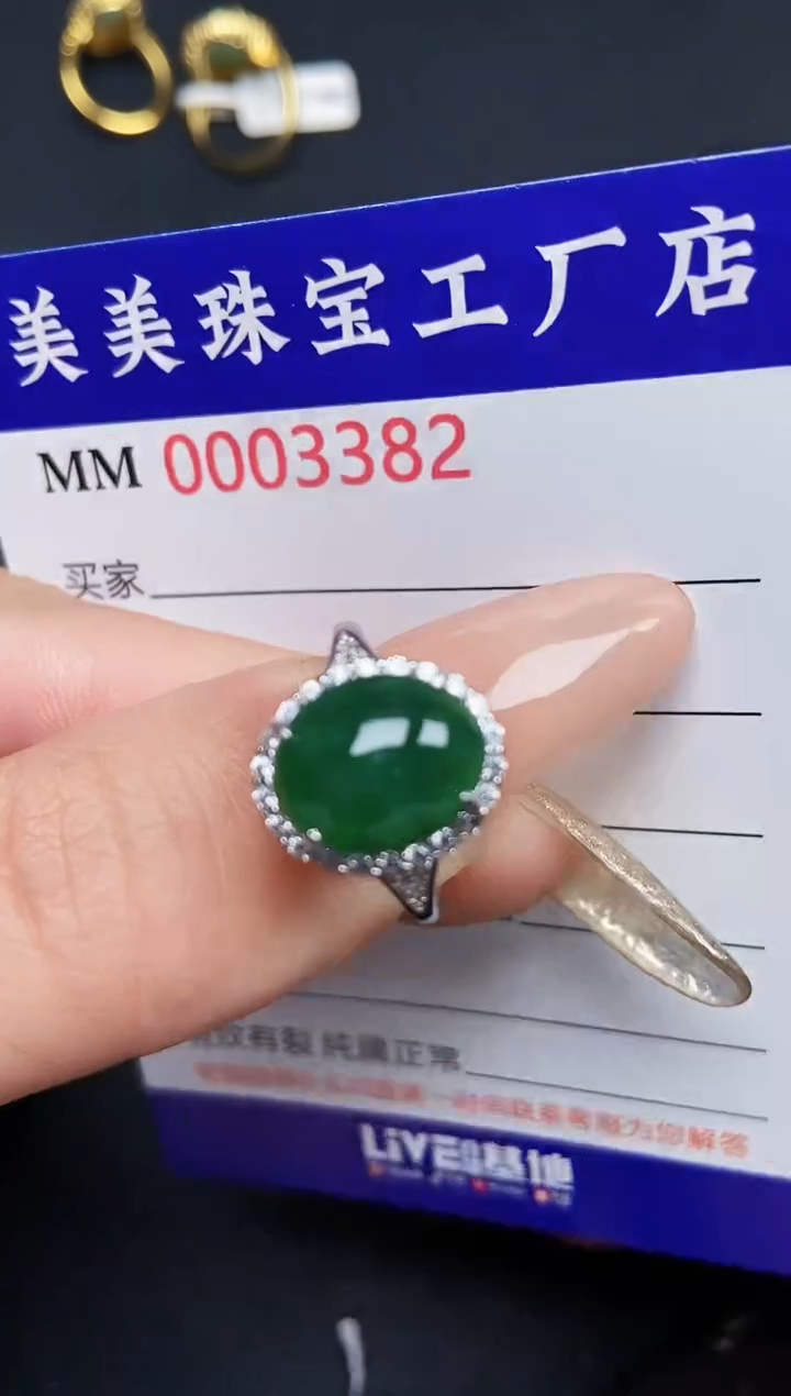 【闪购商品】翡翠颈饰银S925镶嵌3382