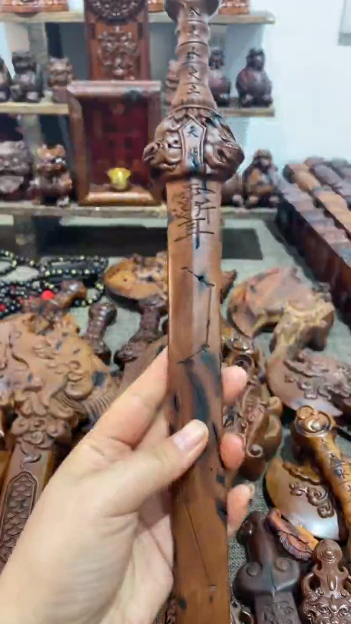 木枣木雷焦39公分天师剑