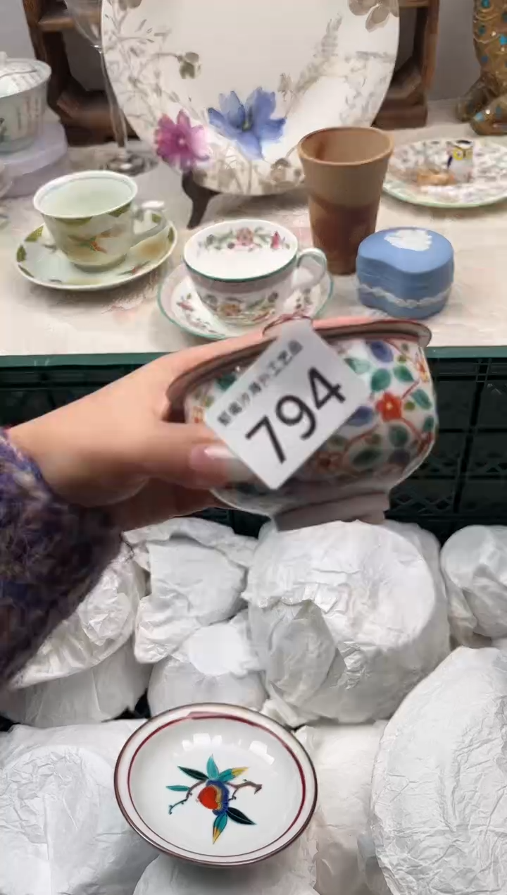 T****?B          794