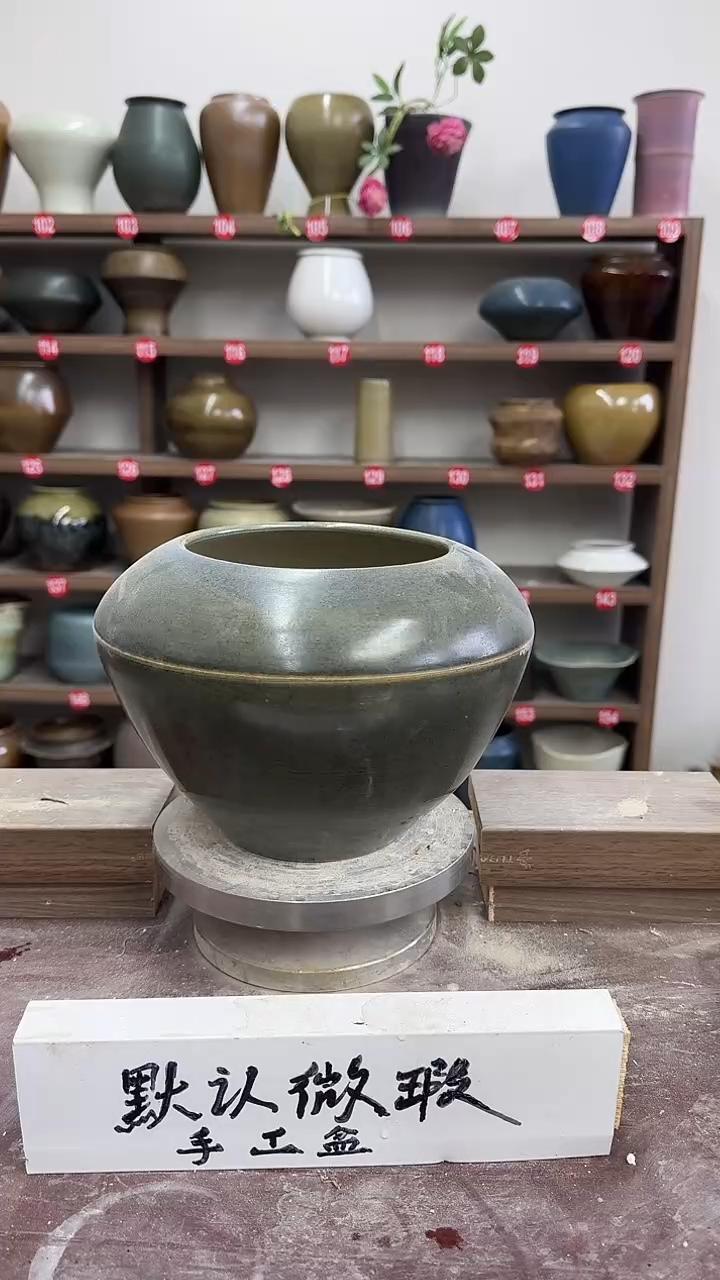 【闪购商品】陶瓷24-高17口14瑕