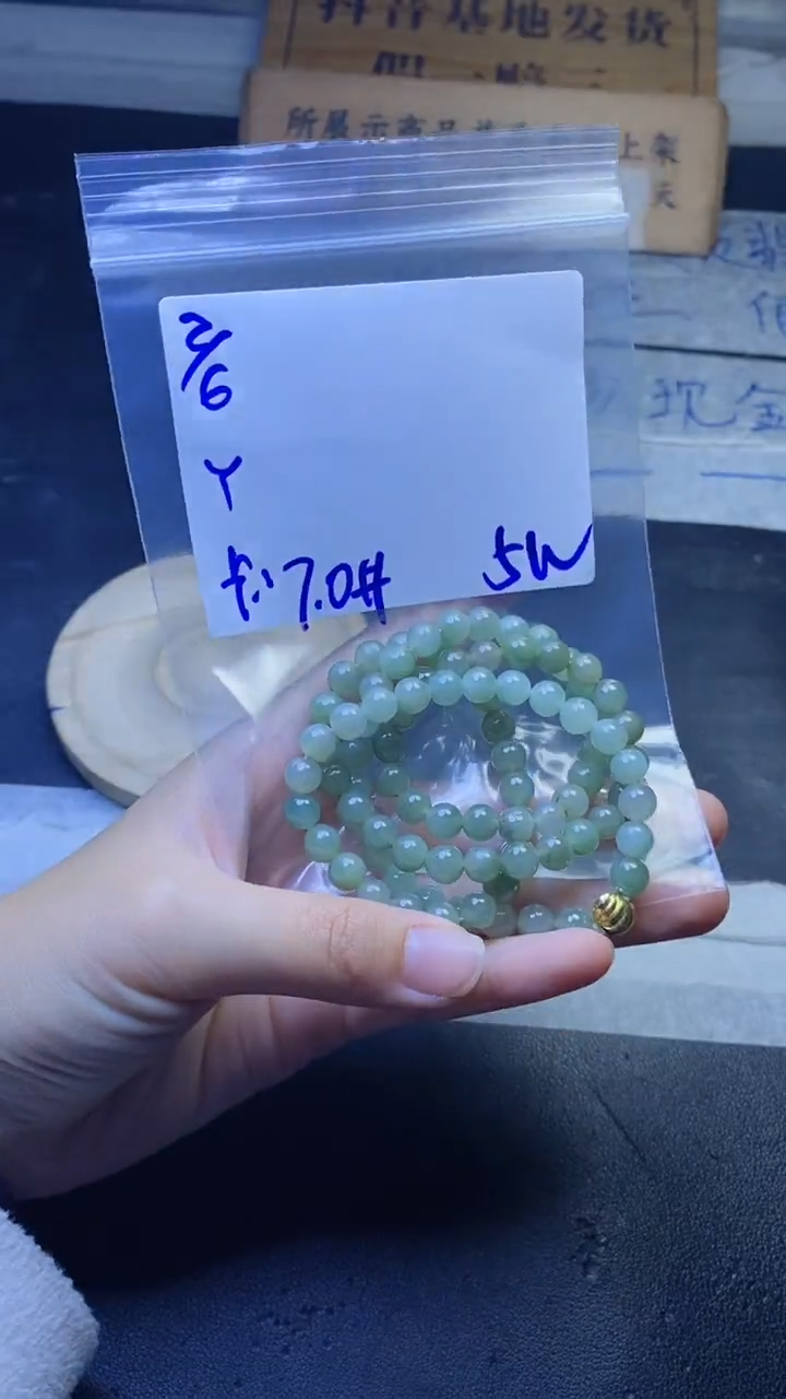 【闪购商品】定制翡翠未镶嵌珠串