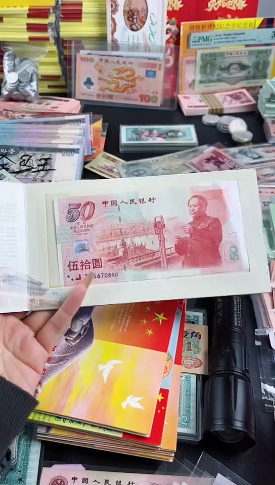 【闪购商品】建国钞康银阁原册号码不挑【保真】