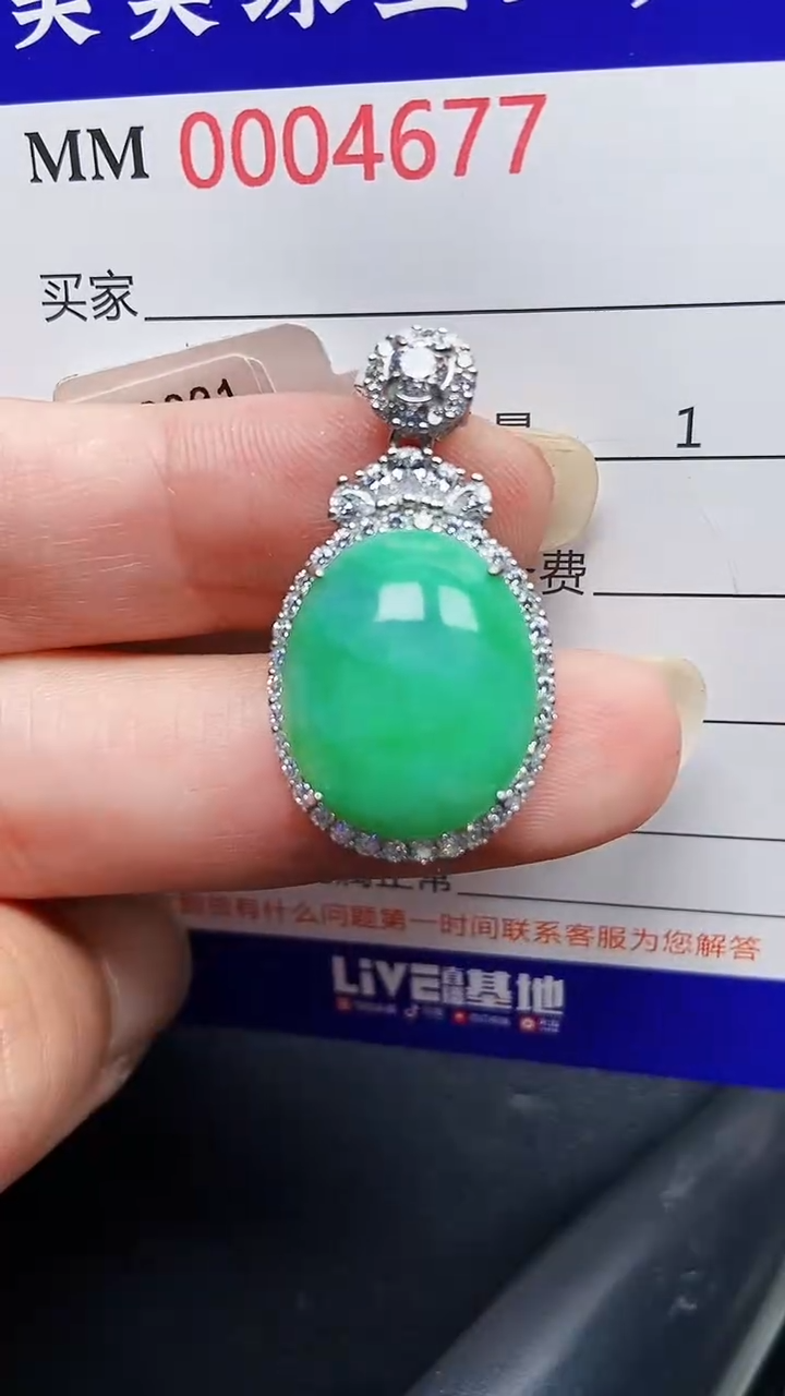 颈饰银S925镶嵌翡翠4677