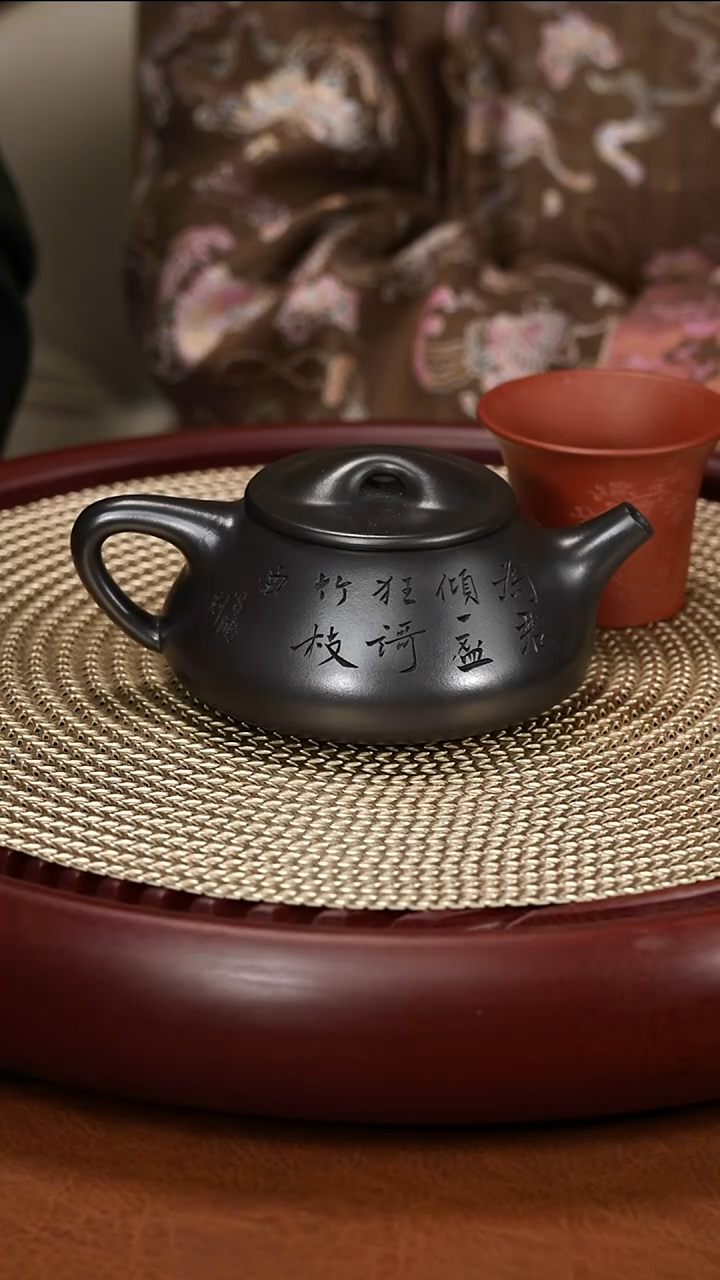 茶壶紫砂杨瑶芬  石瓢