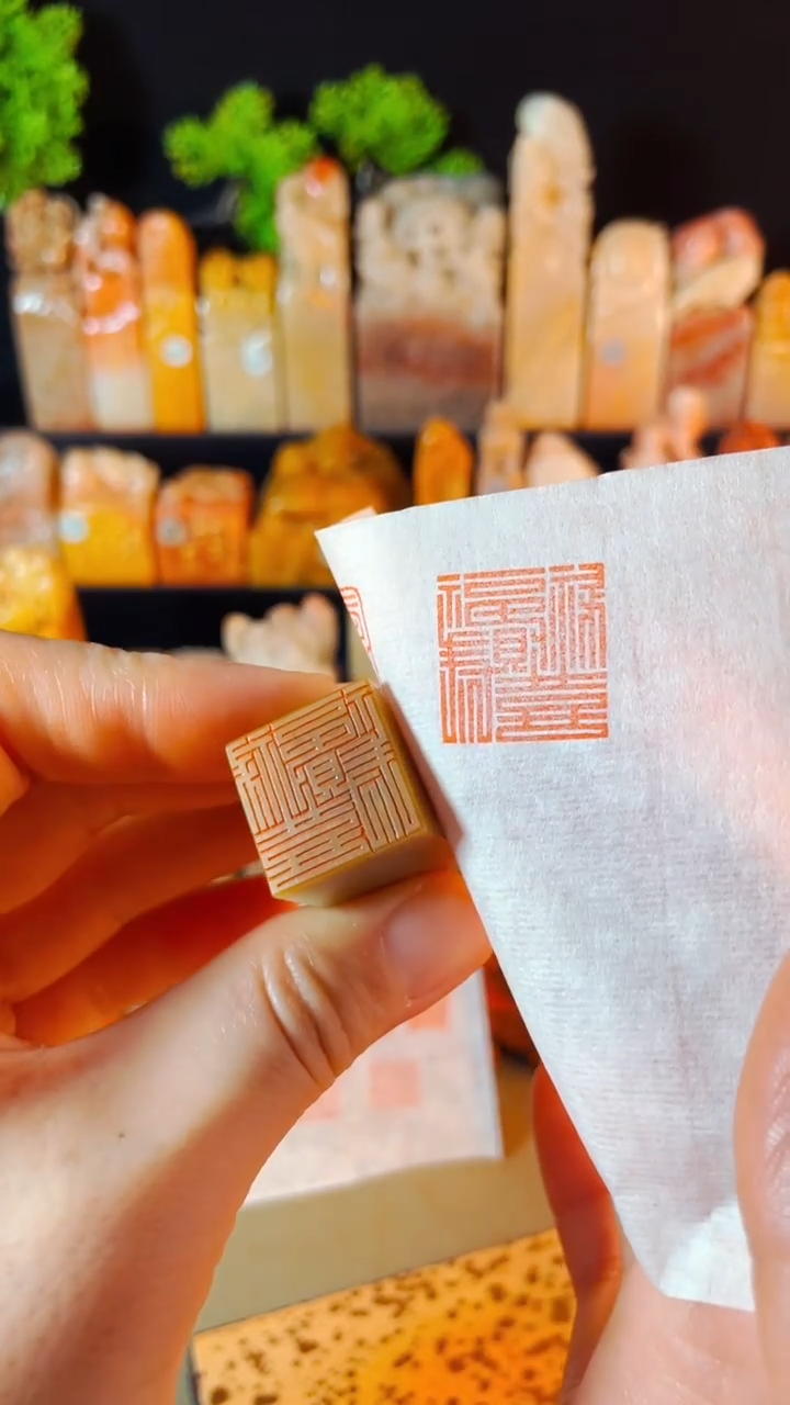 【闪购商品】巴林石印石手工篆刻《福禄寿喜财》2.0