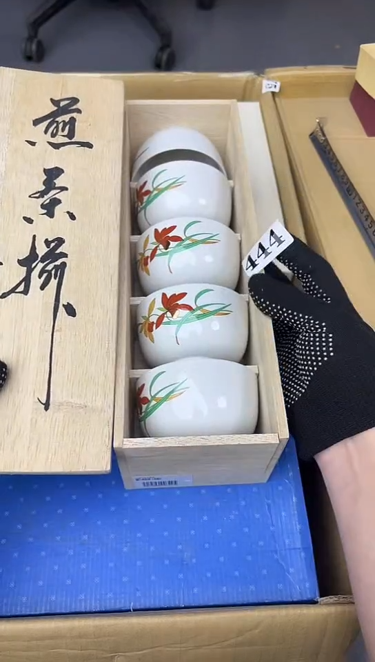 【闪购商品】中古回流瓷器谨慎参拍