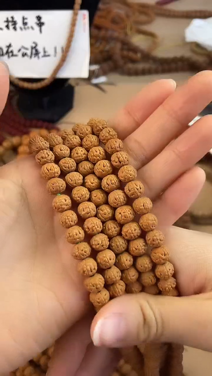 【闪购商品】金刚菩提吊坠490六瓣金蟾蛤蟆背小金刚+文玩工具