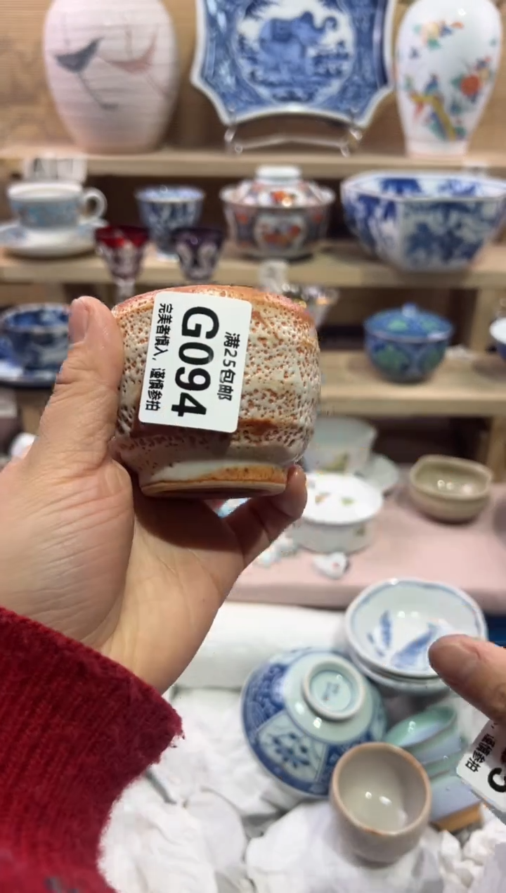 瓷片S****q               G094