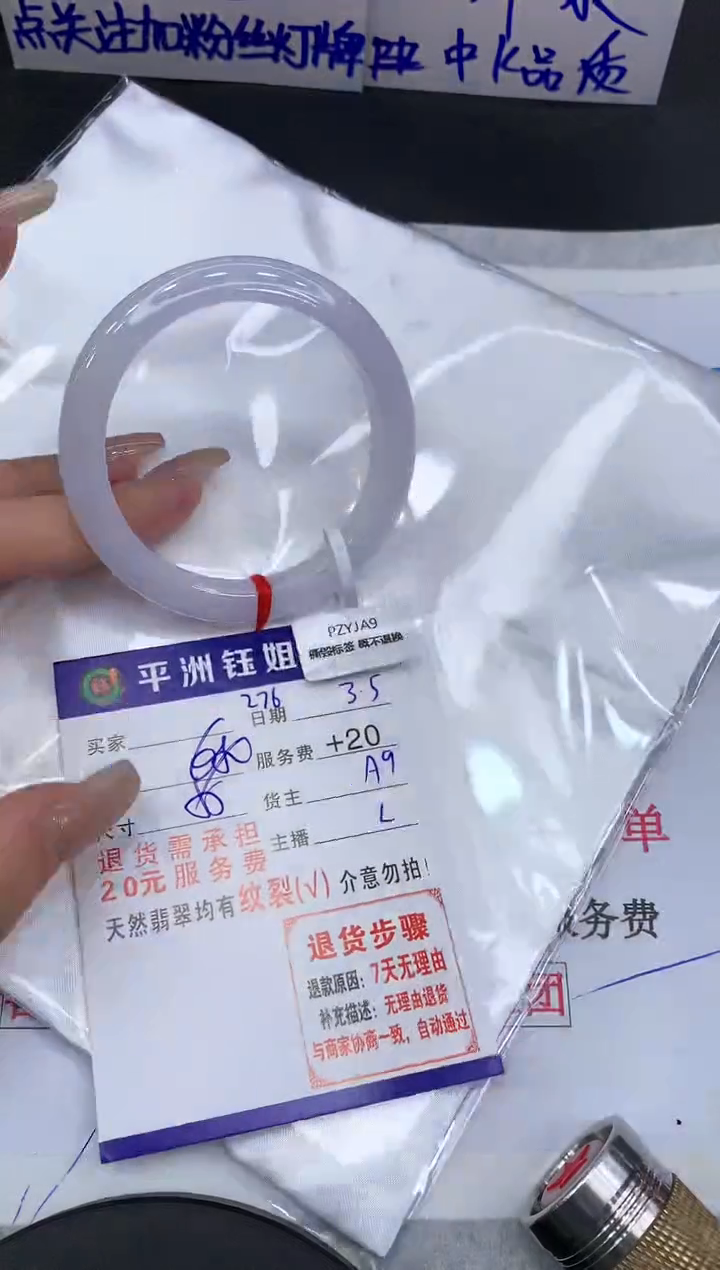 【闪购商品】翡翠手镯未镶嵌1111111111111