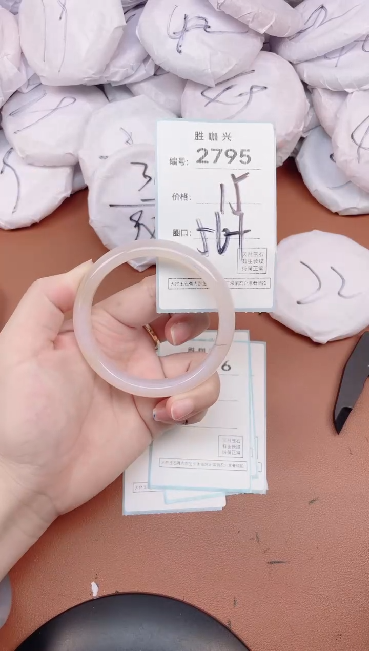 【闪购商品】玛瑙/玉髓手镯未镶嵌2795