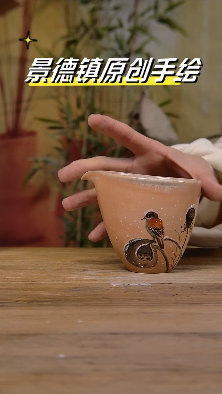 【闪购商品】景德镇陶瓷杯碗柴烧多人