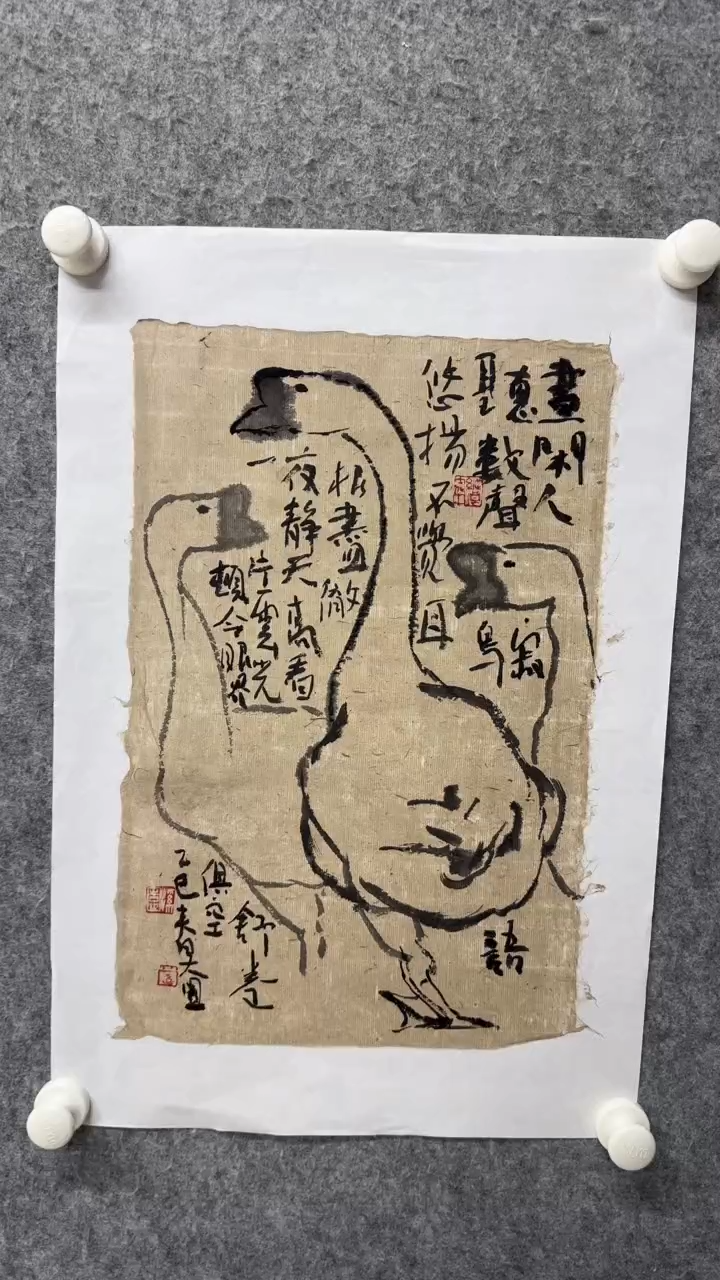 国画写意画花鸟画手绘