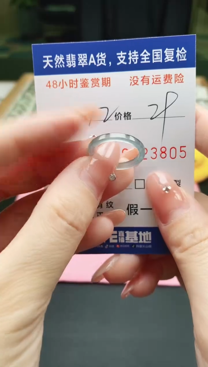 未镶嵌戒指翡翠天然A货翡翠戒圈3805